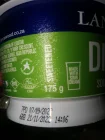Photo #3. Complaint-review: LANCEWOOD CHEESE PTY LTD - CHEESE HAD A WATERY LAYER ON TOP WHEN OPENED, WEAK TEXTURE NOT SOLID.
