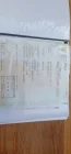 Complaint-review: KARL BREMER HOSPITAL - Outstanding medical report